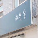 예쁜옷이야기