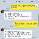 신화제이비 | [결혼준비 #7] 아이폰 스냅은 올포유 - allforyou_snap 계약후기