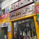 카레야상 이미지