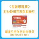 엄정약국 이미지