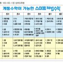 Re: Re: Re: [학년별단원명] 19. 다산반도유보라1차점 현수막 시안입니다 이미지