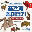 종이접기 이미지