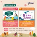 안산도서관 이미지