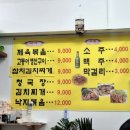 전라도 임가네 밥상 이미지