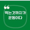 샐러디운서역점 이미지