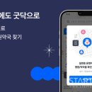 강화약국 이미지