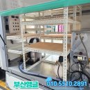공간앵글