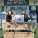 이디야의정부 경기인터넷신문