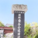 화림제 Daum카페