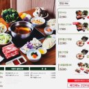 채선당플러스 청라시티타워점