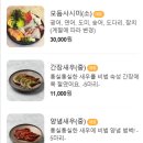 이층포차 - 춘천시 후석로326번길 11 | 이층포차