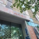 고수힐링바디케어 이미지