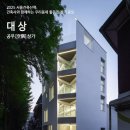 라이플로 건축사사무소 네이버블로그