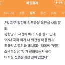 &#39;비즈니스석 탑승 금지&#39; 발제한 조국, 2주전 제주 가며 비즈니스석 탔다 이미지