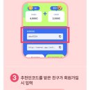 아이워너 | 워너아이랜덤박스 언박싱후기