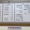 큰맘할매순대국 세종다정점