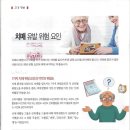 성모요양보호사교육원 이미지