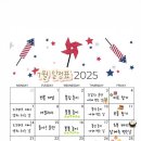 등교하개 이미지