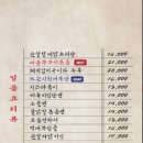 대전 송촌동술집 레트로감성에 안주가 맛있는 돌우물집 후기