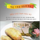 여시농장 이미지