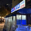 수산화장실 이미지