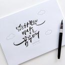 하늘문구 - 영등포구 여의대방로35길 15 | 하늘문구