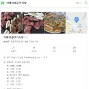 거북이생고기식당 네이버블로그