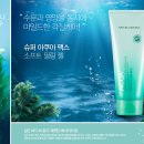 맥스 소프트 이미지