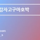 족발쟁이
