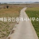 진도공인중개사사무소 이미지