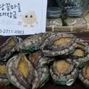 땅끝마을대장금