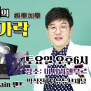 미사리 쉘부르 라이브 링크 이미지