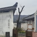 안나프르나 | 남원 1박 2일 여행, 운봉 아침식사 맛집과 카페 안나프루나 추천 후기