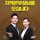 엠베스트SE고읍캠퍼스학원