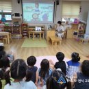 한수원한빛어린이집 이미지