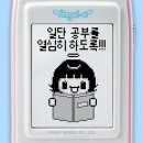 WR(부산광역시 부산진구)-[전포대로]-하-14 | 어떡게 내가 움직일 수 업게