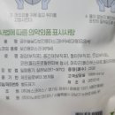 (주)이노바인코리아 이미지