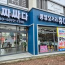 오거리할인매장 이미지