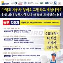 놀부카센타 이미지