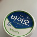 다이어트 식품 매일바이오 플레인 저지방 요거트 내돈내산 후기 영양성분 꿀조합 최저가 총정리