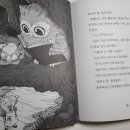 숲속마을세탁소 이미지