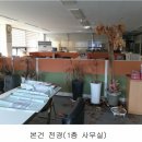 (주)사모스 이미지