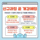 김은경기능장요리학원 이미지