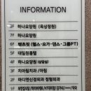 [가산] 뷰 좋고 프라이빗한 가산헬스장 후기 / 렛츠핏가산점