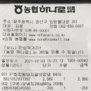 갈비마트 이미지