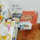 봉봉김밥 이미지