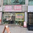한사랑텔레콤 이미지