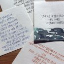 단정하고 잘 읽히는 딥펜한글 캘리그라피 처음쓰기 수업