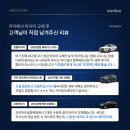 금호타이어 성남대리점 이미지