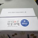 마이홈제과 네이버블로그